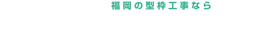 株式会社小野工業